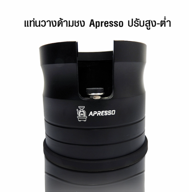 P12-แท่นวางด้ามชงกาแฟ Apresso ที่กดกาแฟ ที่พักด้ามชง 1610-701