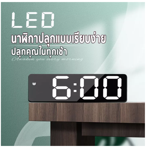 UTI83-นาฬิกาดิจิตอล LED ， นาฬิกาปลุก， นาฬิกาดิจิตอลแบบ LED ，นาฬิกาปลุกอิเล็กทรอนิกส์ LED นาฬิกาปลุกมีให้เลือก 3 สี ควบคุมด้วยเสียง แสดงเวลา วันที่ และอุณหภูมิแบบLED นาฬิกาปลุกตั้งโต๊ะ