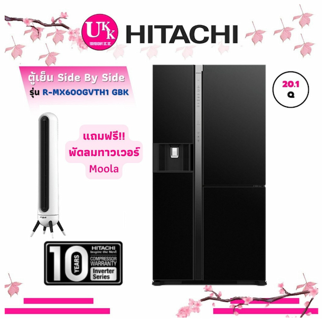 (H-017) Hitachi ตู้เย็น SIDE BY SIDE รุ่น R-MX600GVTH1 แทนรุ่น R-M600AGP4THX ขนาด 20.1 คิว สี GBK แถมฟรี!!พัดลมทาวเวอร์ RMX600