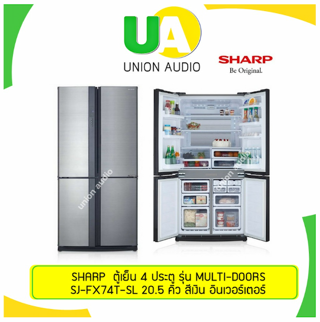 (H-020) SHARP ตู้เย็น 4ประตู SJ-FX74T 20.5คิว ดีไซน์ใหม่ สวยเก๋ เปี่ยมประสิทธิภาพ ความเย็นที่ยอดเยี่ยมได้เป็นอย่างดี SJFX74T FX74T74T