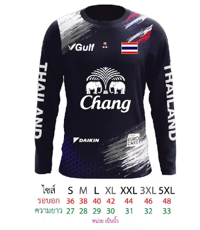 VIC52-เสื้อกีฬา แขนยาว ไทยแลนด์ SS-21